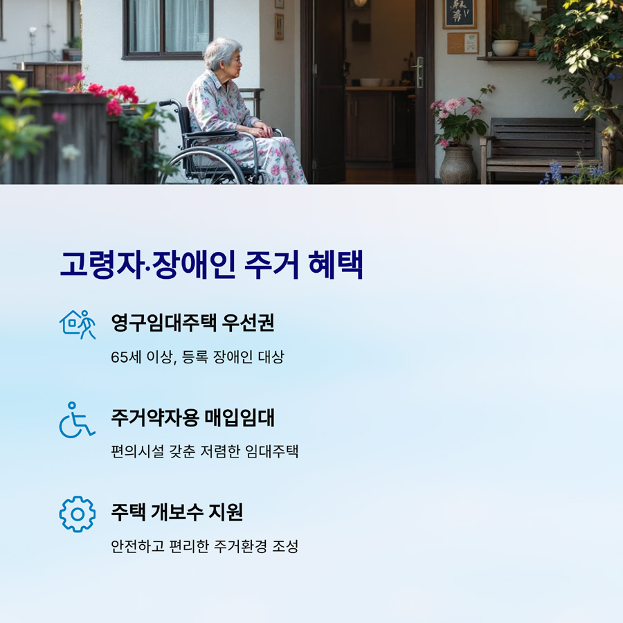 저소득층을 위한 임대료 지원 및 주거 안정 프로그램 완벽 가이드