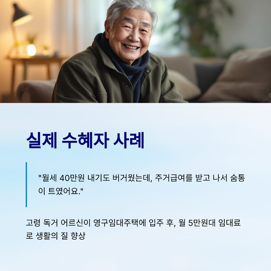 저소득층을 위한 임대료 지원 및 주거 안정 프로그램 완벽 가이드