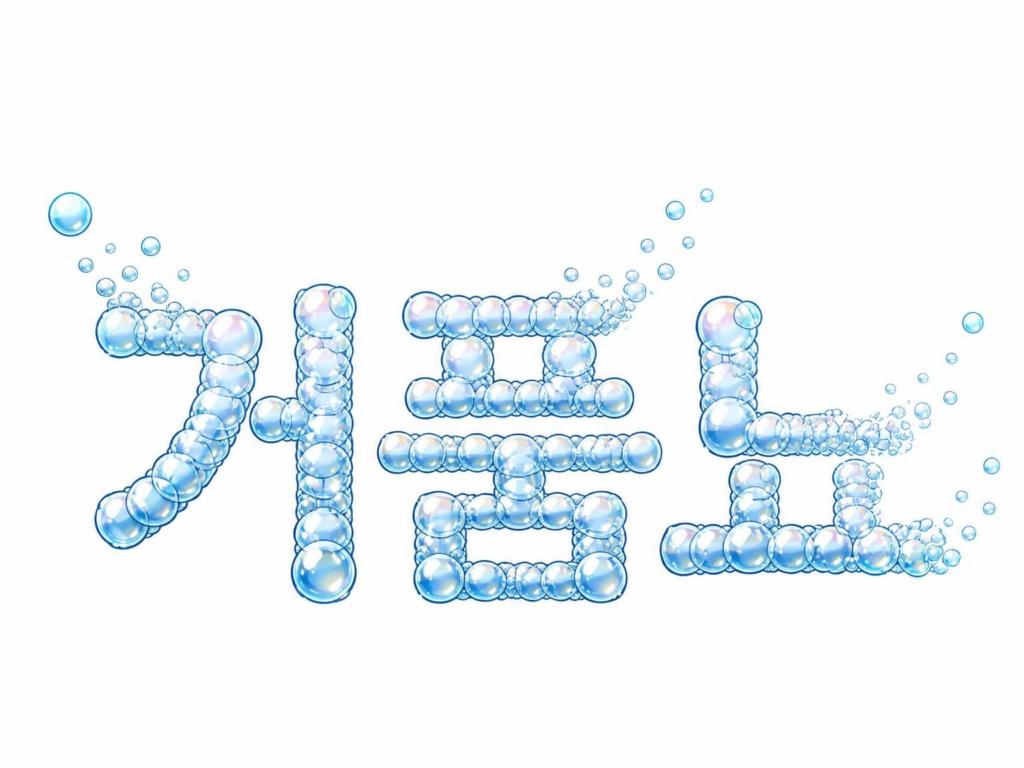 거품뇨, 거품소변