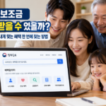 국가보조01