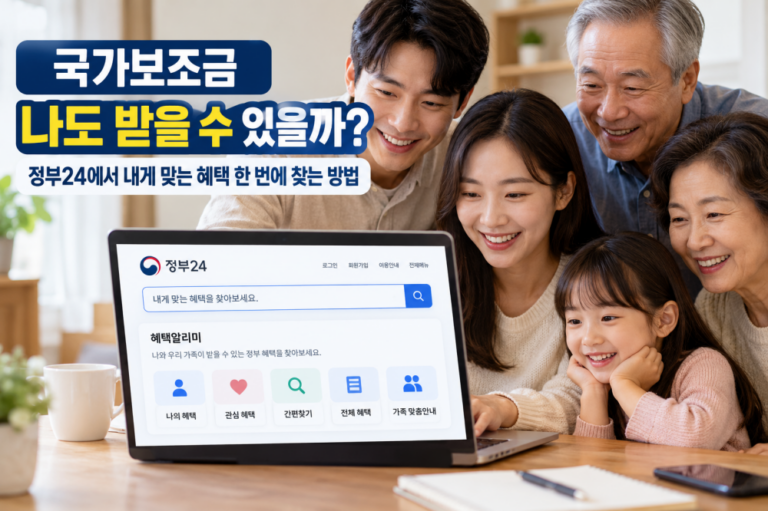 국가보조01