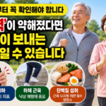 악력01