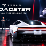테슬라01